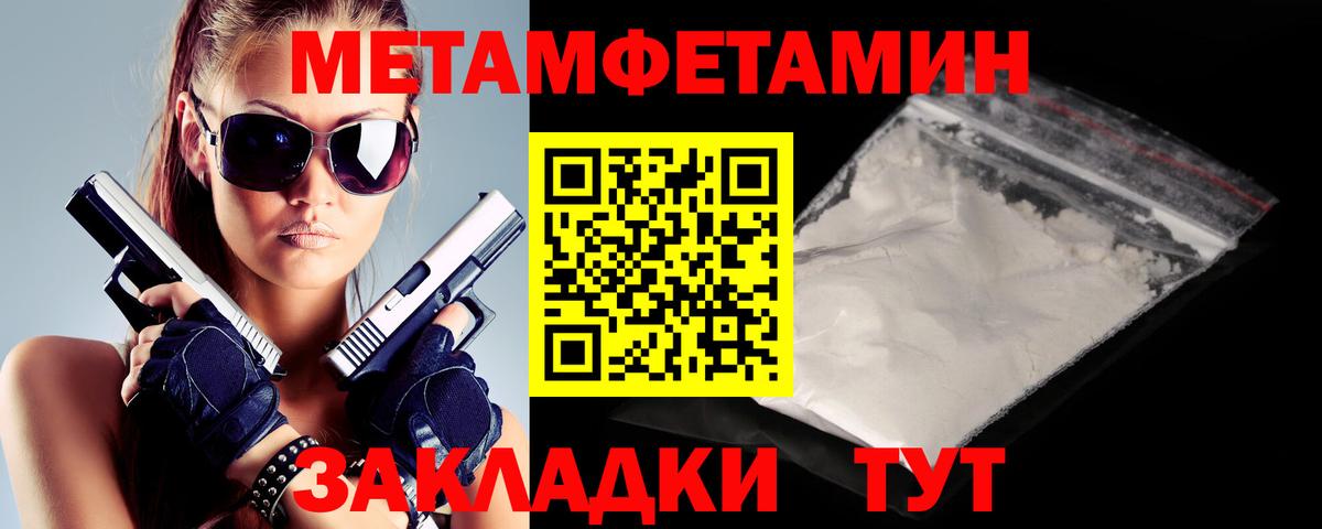 АМФЕТАМИН  Амфетамин 97%  Вход с VPN  Нефтекамск 