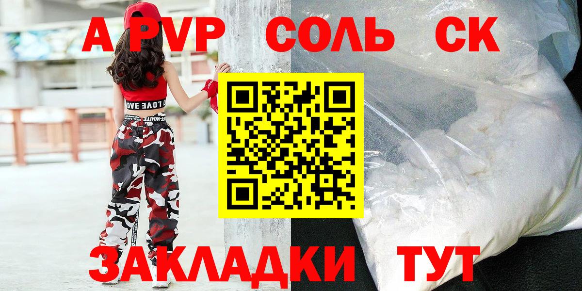 Бошки Шишки  Меф МЯУ МЯУ  Вход с VPN  Меф МЯУ МЯУ кристаллы  НБОМе  Нефтекамск  Метамфетамин  ГАШ 