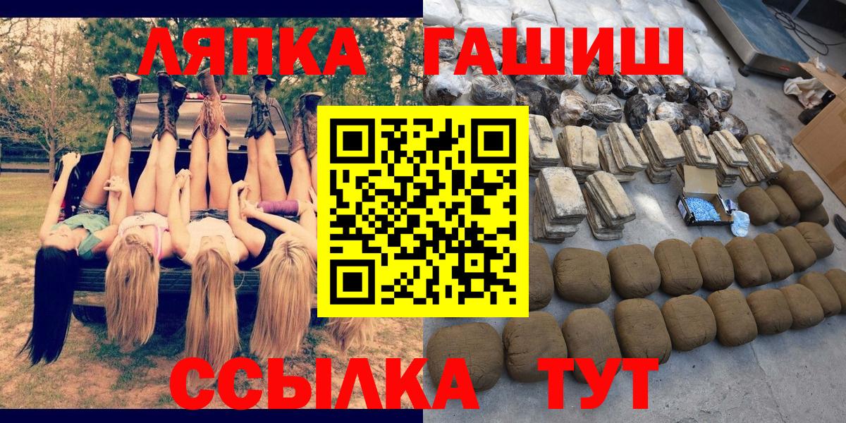 ГАШИШ гарик Нефтекамск