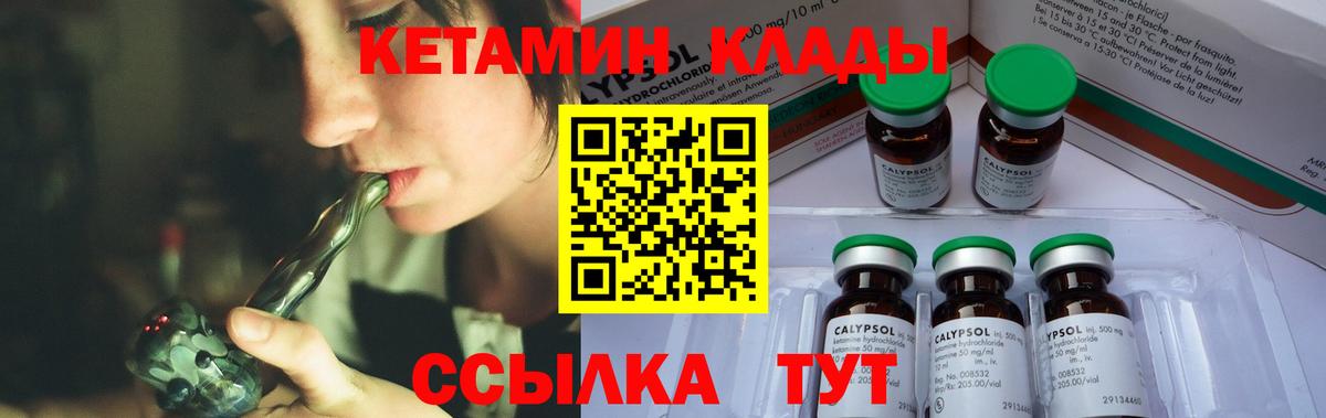 shop официальный сайт  КЕТАМИН ketamine  Вход с VPN  Нефтекамск    сайт 