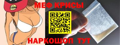мяу мяу мука Ангарск