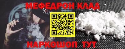 mix Анжеро-Судженск