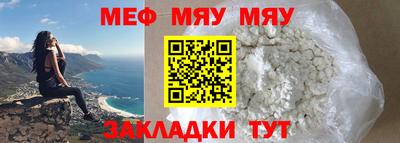 mix Анжеро-Судженск