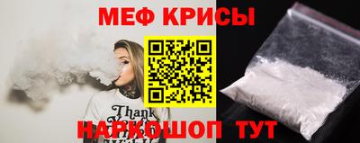 мяу мяу мука Ангарск