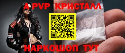 мяу мяу мука Ангарск