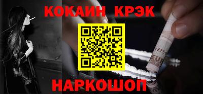 mix Анжеро-Судженск