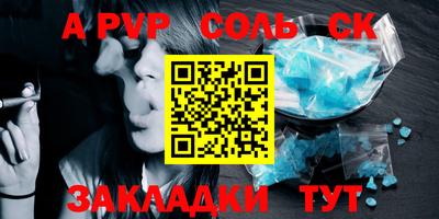mix Анжеро-Судженск