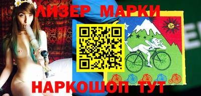 мяу мяу мука Ангарск
