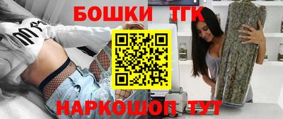 мяу мяу мука Ангарск