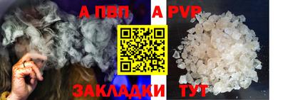 мяу мяу мука Ангарск