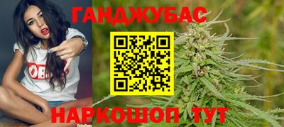 мяу мяу мука Ангарск
