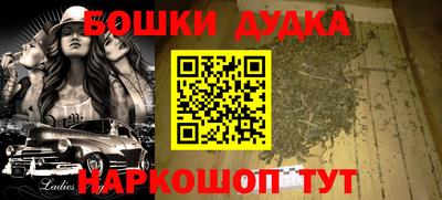 спиды Ачхой-Мартан