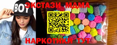 спиды Ачхой-Мартан