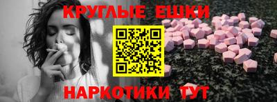 дмт Анапа