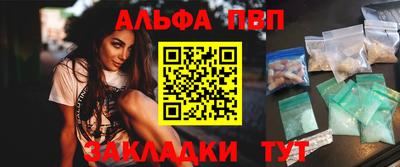 mix Анжеро-Судженск