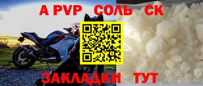 спиды Ачхой-Мартан