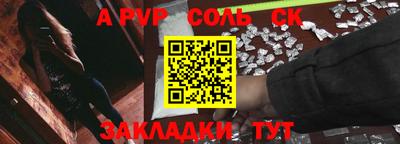 apvp Аша