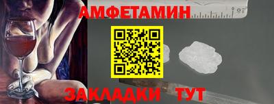 мяу мяу мука Ангарск