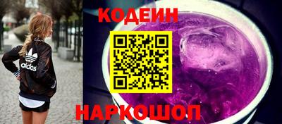 дмт Анапа