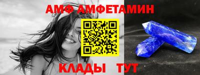 спиды Ачхой-Мартан