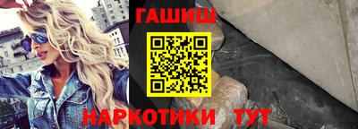 мяу мяу мука Ангарск