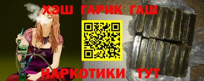 прущие грибы Баксан