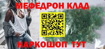 mix Анжеро-Судженск