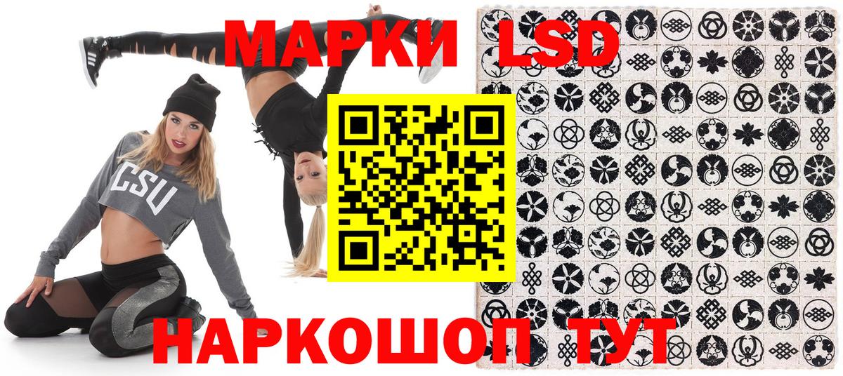 Марки NBOMe 1500мкг  Вход с VPN  Марки 25I-NBOMe  Нефтекамск 