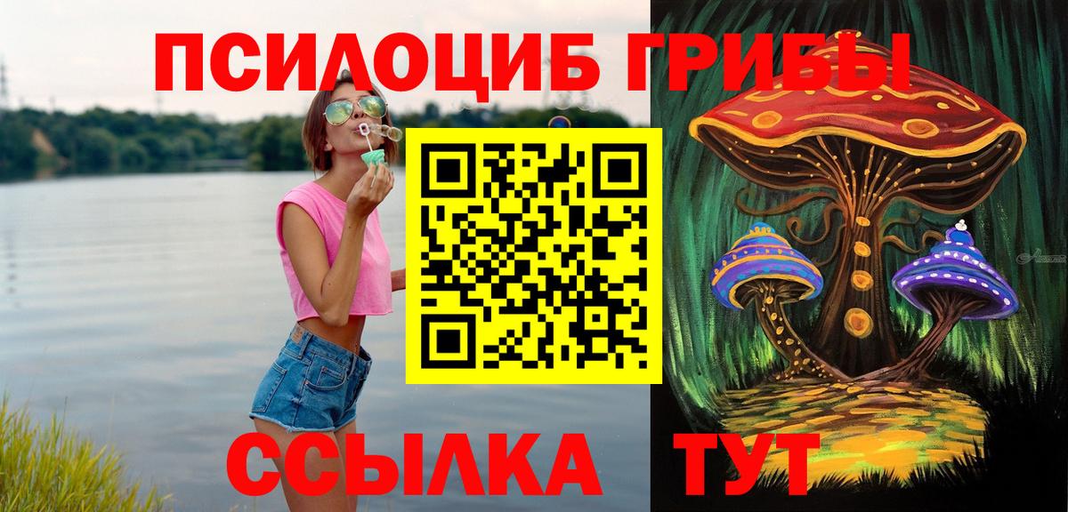 Галлюциногенные грибы мухоморы Нефтекамск