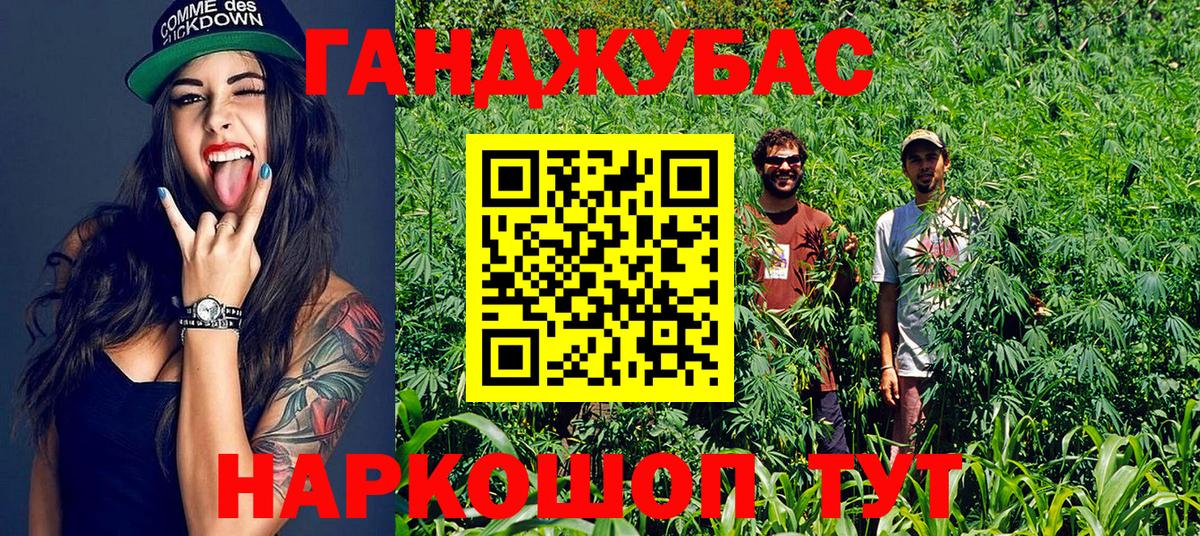 Бошки марихуана LSD WEED  Вход с VPN  Бошки марихуана Ganja  Канабис планчик  Марихуана MAZAR  Нефтекамск 